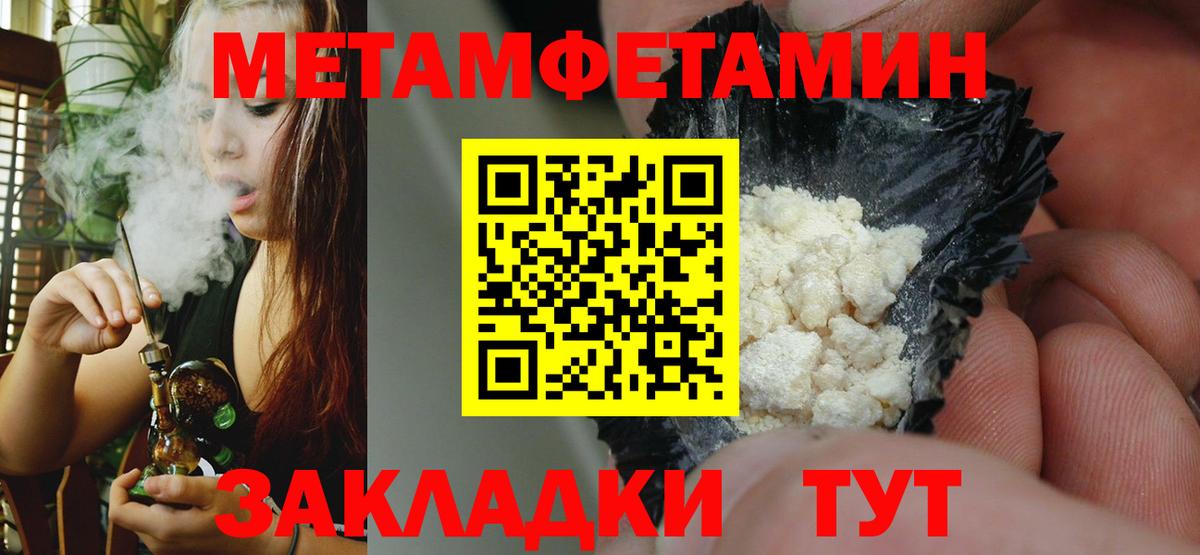 Рыбинск  Амфетамин  Вход с VPN  АМФЕТАМИН  Амфетамин VHQ 