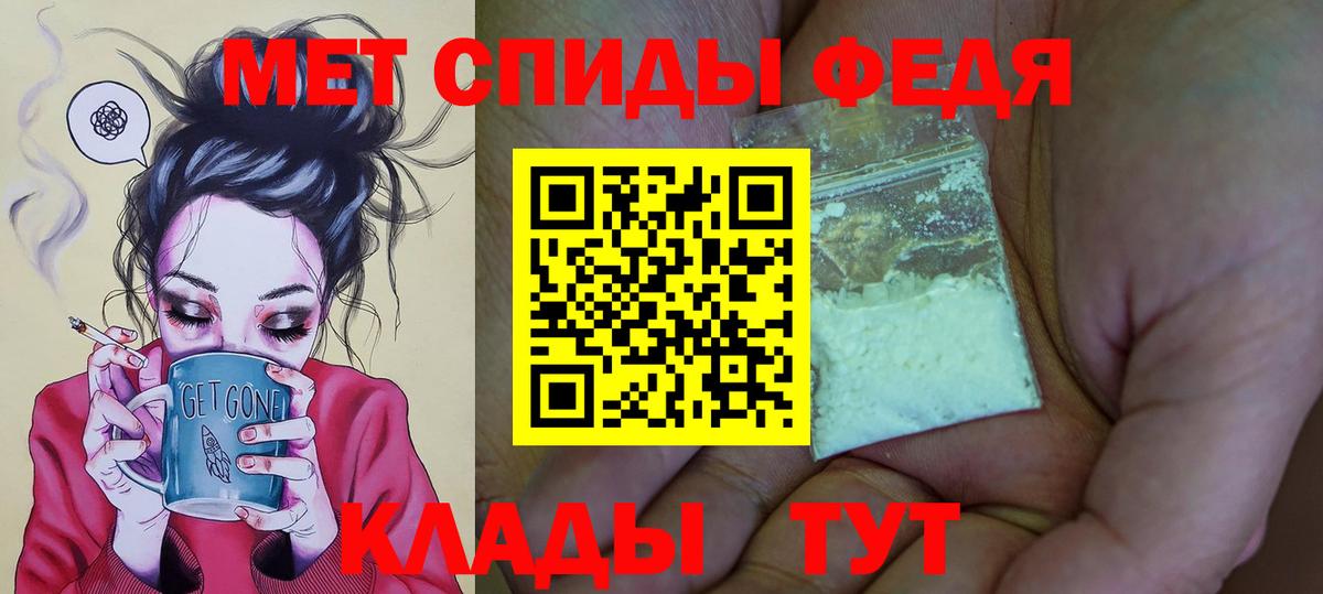 АМФЕТАМИН Розовый Рыбинск