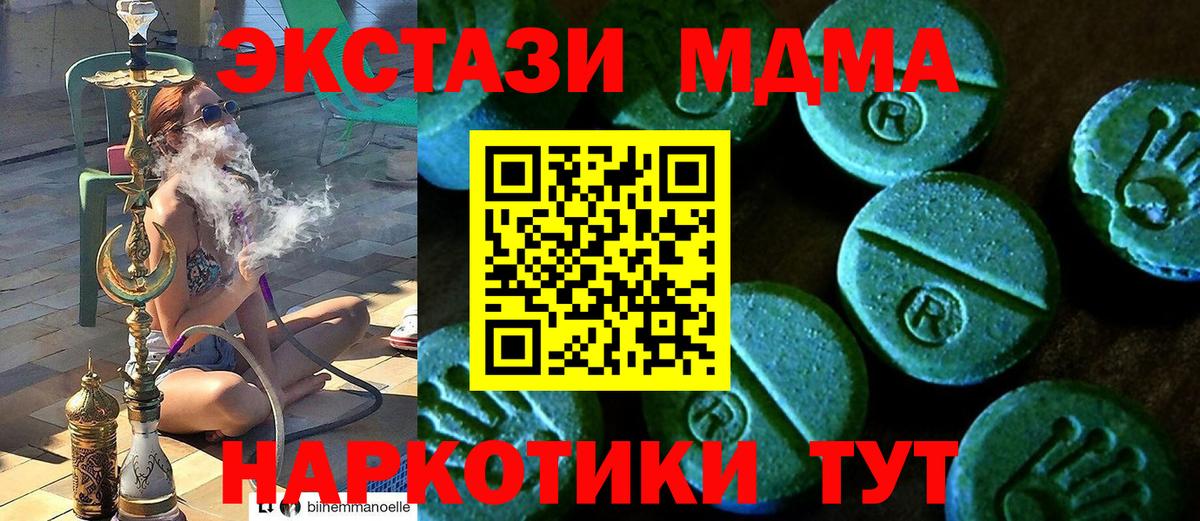Экстази бентли Рыбинск