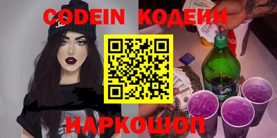 прущие грибы Будённовск