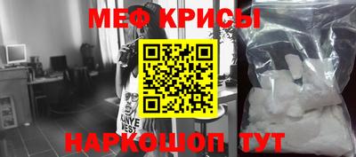 кристаллы Бугуруслан