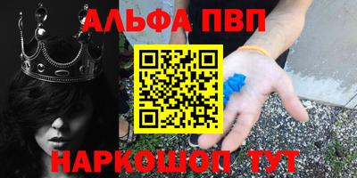 кристаллы Бугуруслан