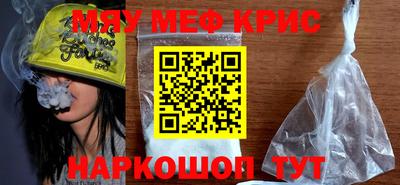 кристаллы Бугуруслан