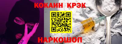 прущие грибы Будённовск
