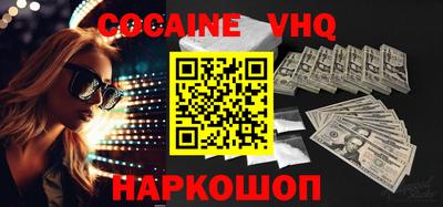 ALPHA-PVP Бузулук