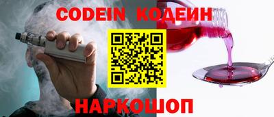 ALPHA-PVP Бузулук