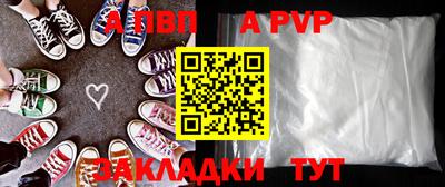 кристаллы Бугуруслан