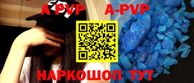 ALPHA-PVP Бузулук