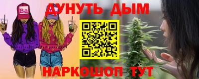 кристаллы Бугуруслан