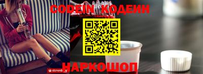 прущие грибы Будённовск