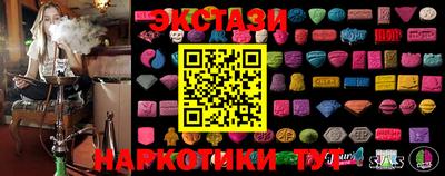 кристаллы Бугуруслан