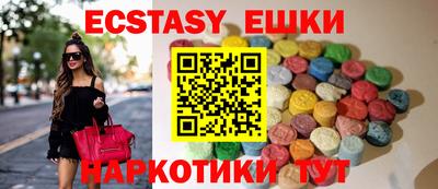 кристаллы Бугуруслан