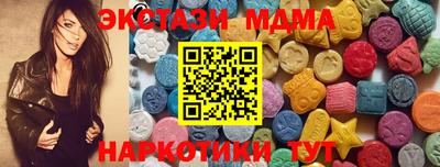 ALPHA-PVP Бузулук