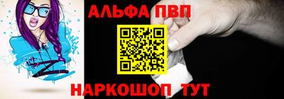 ALPHA-PVP Бузулук