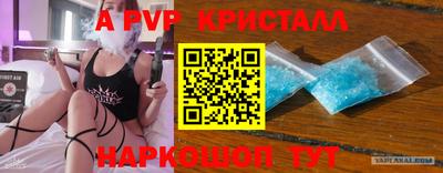 кристаллы Бугуруслан