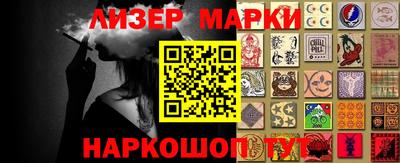 кристаллы Бугуруслан