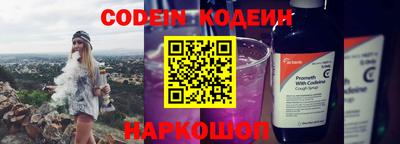 кристаллы Бугуруслан