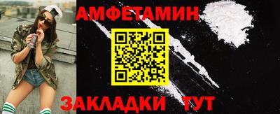 ALPHA-PVP Бузулук