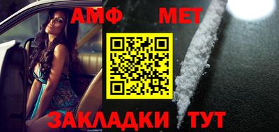 прущие грибы Будённовск