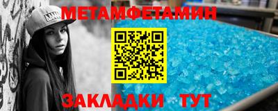 кристаллы Бугуруслан