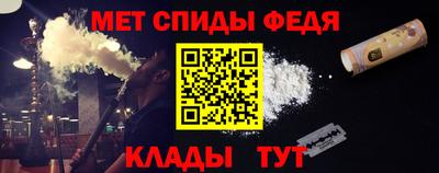 ALPHA-PVP Бузулук