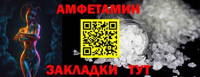 прущие грибы Будённовск