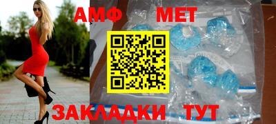 кристаллы Бугуруслан