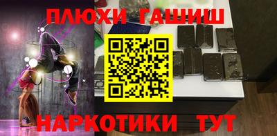 прущие грибы Будённовск