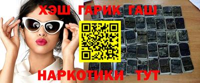 кристаллы Бугуруслан