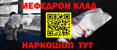 кристаллы Бугуруслан