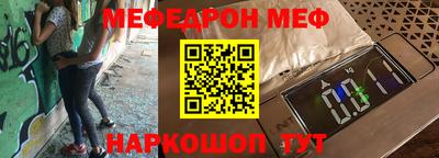 кристаллы Бугуруслан