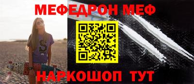 кристаллы Бугуруслан