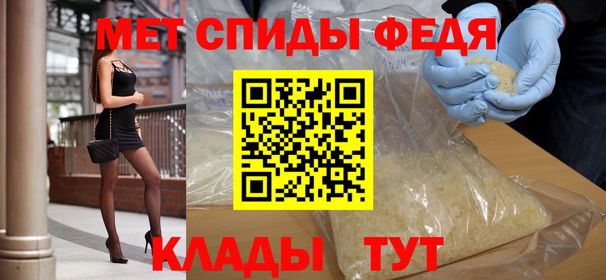 Рыбинск  Метамфетамин винт  Вход с VPN  Метамфетамин винт 