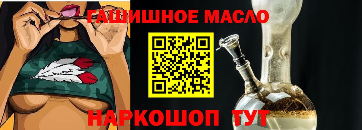 ТГК Wax Рыбинск