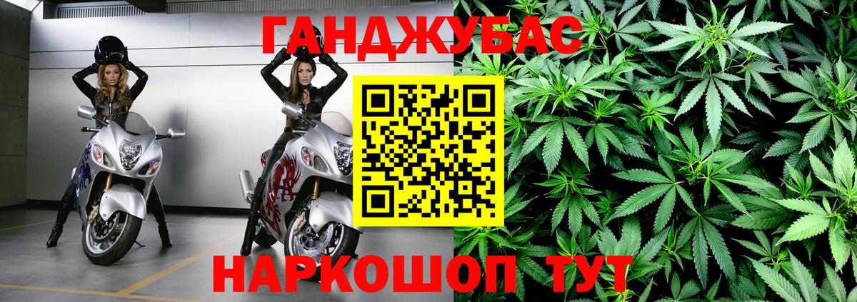 Рыбинск  Марихуана семена  Вход с VPN  Каннабис семена  Конопля марихуана 